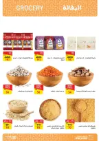 Fathalla Market Egypt Offers from 19 to 31 January 2026 Ramadan Preparations