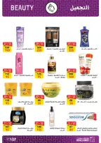 Fathalla Market Egypt Offers from 19 to 31 January 2026 Ramadan Preparations