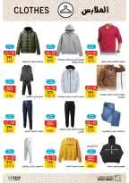 Fathalla Market Egypt Offers from 19 to 31 January 2026 Ramadan Preparations