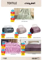 Fathalla Market Egypt Offers from 19 to 31 January 2026 Ramadan Preparations