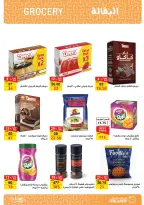 Fathalla Market Egypt Offers from 19 to 31 January 2026 Ramadan Preparations