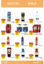 Fathalla Market Egypt Offers from 19 to 31 January 2026 Ramadan Preparations