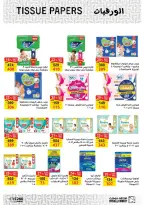 Fathalla Market Egypt Offers from 19 to 31 January 2026 Ramadan Preparations