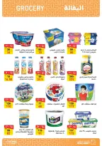 Fathalla Market Egypt Offers from 19 to 31 January 2026 Ramadan Preparations