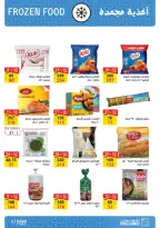 Fathalla Market Egypt Offers from 19 to 31 January 2026 Ramadan Preparations