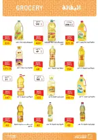 Fathalla Market Egypt Offers from 19 to 31 January 2026 Ramadan Preparations