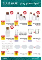 Fathalla Market Egypt Offers from 19 to 31 January 2026 Ramadan Preparations