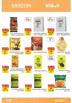 Fathalla Market Egypt Offers from 19 to 31 January 2026 Ramadan Preparations