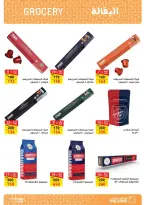 Fathalla Market Egypt Offers from 19 to 31 January 2026 Ramadan Preparations