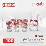 الانتقال إلى الصفحة 2 من 225