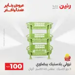 الانتقال إلى الصفحة 14 من 225