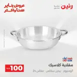 الانتقال إلى الصفحة 56 من 225