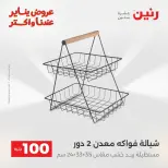 الانتقال إلى الصفحة 5 من 225