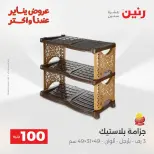 الانتقال إلى الصفحة 185 من 225