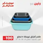 الانتقال إلى الصفحة 197 من 225