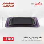 الانتقال إلى الصفحة 199 من 225