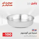 الانتقال إلى الصفحة 204 من 225