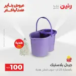 الانتقال إلى الصفحة 49 من 225