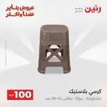 الانتقال إلى الصفحة 77 من 225