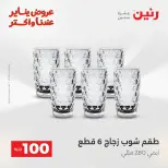 الانتقال إلى الصفحة 39 من 225