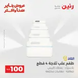 الانتقال إلى الصفحة 135 من 225