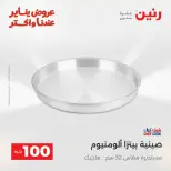 الانتقال إلى الصفحة 192 من 225