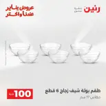 الانتقال إلى الصفحة 125 من 225