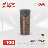 الانتقال إلى الصفحة 127 من 225