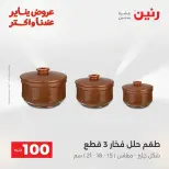 الانتقال إلى الصفحة 99 من 225