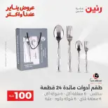 الانتقال إلى الصفحة 76 من 225