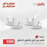 الانتقال إلى الصفحة 128 من 225