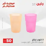 الانتقال إلى الصفحة 129 من 172