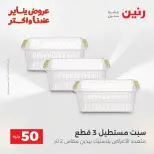 الانتقال إلى الصفحة 110 من 172