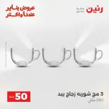 الانتقال إلى الصفحة 157 من 172