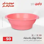 الانتقال إلى الصفحة 160 من 172