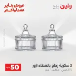 الانتقال إلى الصفحة 161 من 172