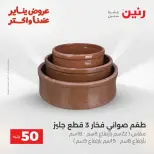 الانتقال إلى الصفحة 162 من 172