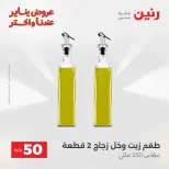 الانتقال إلى الصفحة 117 من 172