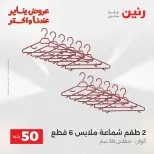 الانتقال إلى الصفحة 124 من 172