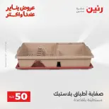 الانتقال إلى الصفحة 12 من 172