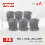 الانتقال إلى الصفحة 17 من 172