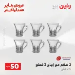 الانتقال إلى الصفحة 24 من 172