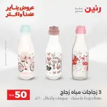 الانتقال إلى الصفحة 4 من 172