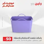 الانتقال إلى الصفحة 44 من 172