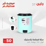 الانتقال إلى الصفحة 48 من 172