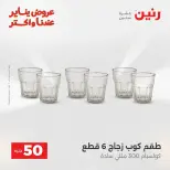 الانتقال إلى الصفحة 56 من 172