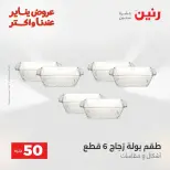 الانتقال إلى الصفحة 5 من 172