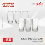 الانتقال إلى الصفحة 76 من 172