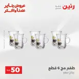 الانتقال إلى الصفحة 104 من 172