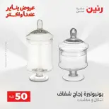 الانتقال إلى الصفحة 109 من 172